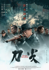 中文字幕亚洲第一